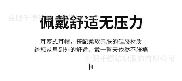 耳塞式隔音耳机 仿工厂听歌重低音隐形上班偷懒手机耳塞蓝牙 7