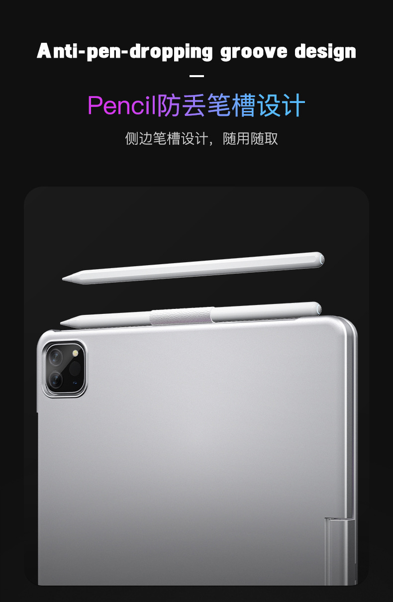 苹果iPad10妙控键盘Pro 11寸笔槽10代保护套10.2无线蓝牙键盘Air5 19
