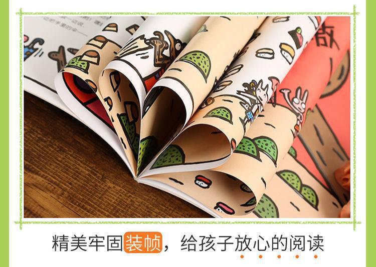 宫西达也恐龙系列全套8册你看起来好像很好吃绘本我爱你是霸王龙 30