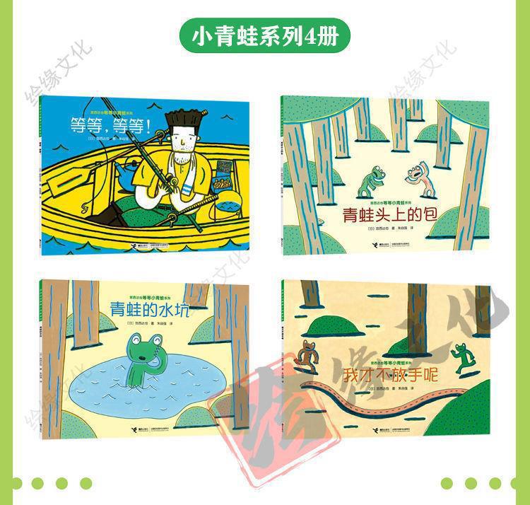 宫西达也恐龙系列全套8册你看起来好像很好吃绘本我爱你是霸王龙 17