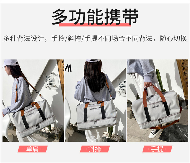 新款行李收纳短途旅行包大容量独立鞋仓健身包可套拉杆出差手提包 14