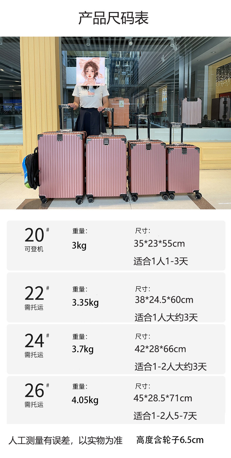 【巨结实】爱立行升级版旅行箱结实耐用拉杆箱抗摔商务定制行李箱 4