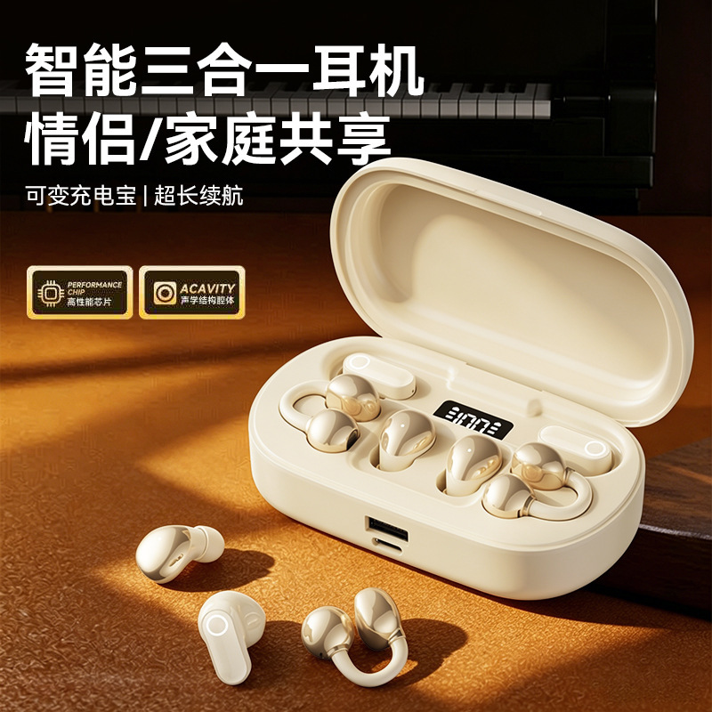 3对耳机无线蓝牙耳机情侣智能触控半入耳式无线蓝牙耳机B66个耳机 7