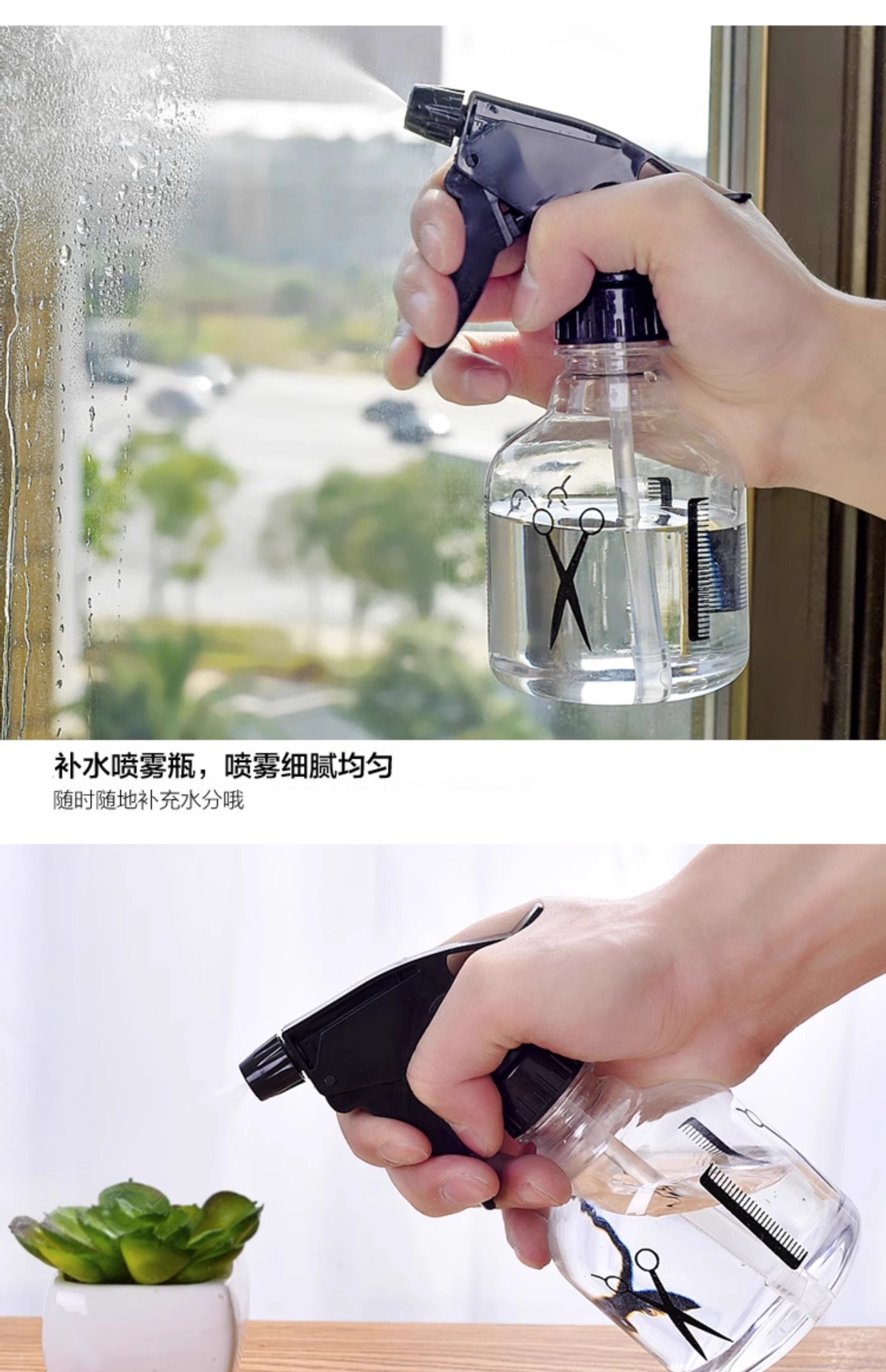 家用喷雾瓶理发店喷壶喷水壶专用美发喷头浇花细雾塑料化妆小喷瓶 3
