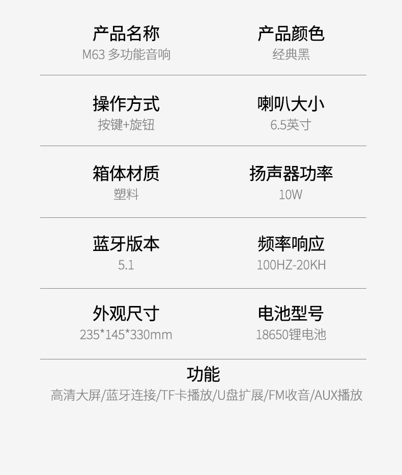 长城户外手提便携大音量广场舞蓝牙音箱家用K歌一体低音炮音响 16