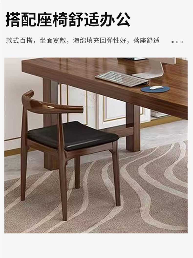 办公桌现代简约超厚实木电脑桌客厅家用台式办公学习长条圆角书桌 10