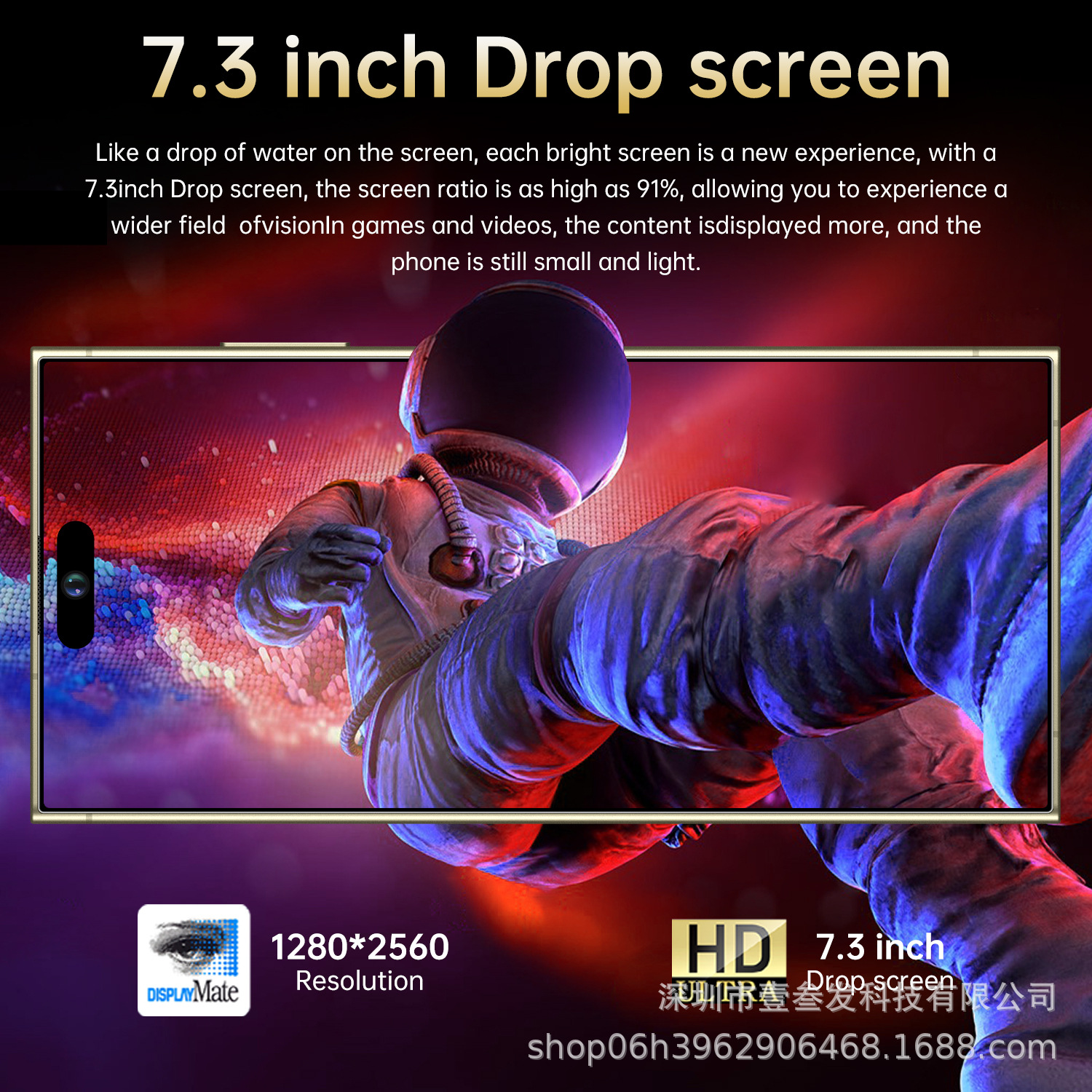 I15ultra跨境电商新品7.3英寸高清屏安卓9.0智能手机外贸低价手机 5