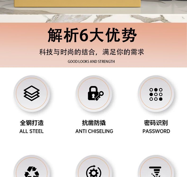 小型密码报警保险柜家用成人首饰儿童压岁储蓄桌面收纳保管箱 4
