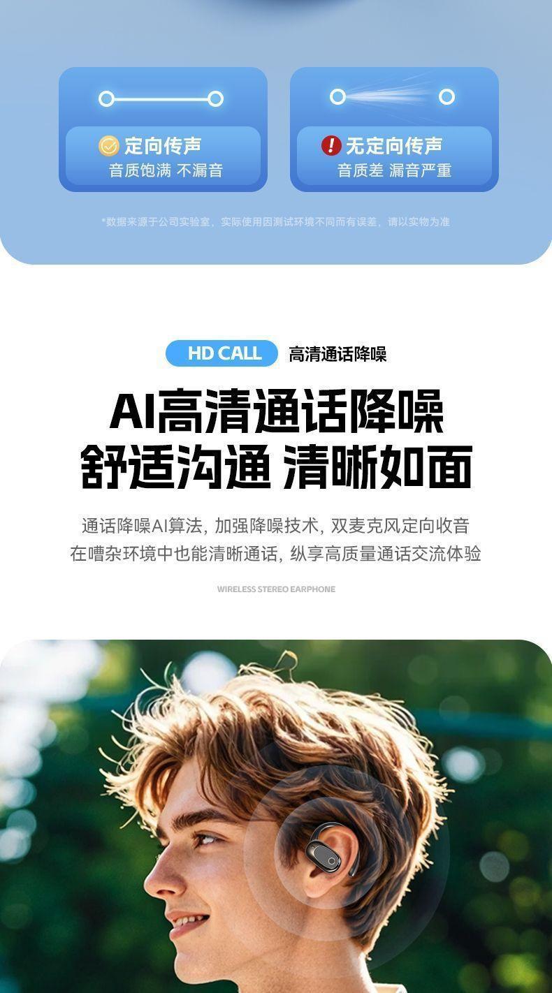 新款无线蓝牙耳机降噪不入耳不闷耳不痛耳柏林音效可代发ios通用 8