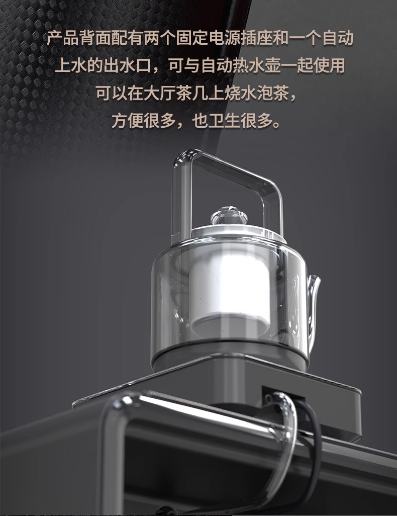 【跨境专供】冰箱茶几智能茶几冰箱一体 客厅高端办公室必备茶吧 11