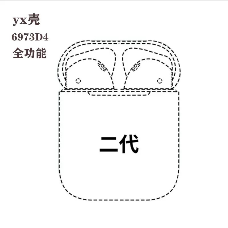 原装华强北7代新款4/5代无线蓝牙耳机半入耳式高清降噪立体声耳机 6