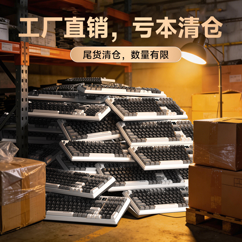 【折扣清仓】狼途清仓有线键盘青轴办公游戏竞技笔记本电脑键盘 2