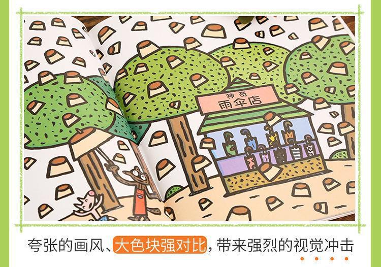 宫西达也恐龙系列全套8册你看起来好像很好吃绘本我爱你是霸王龙 28