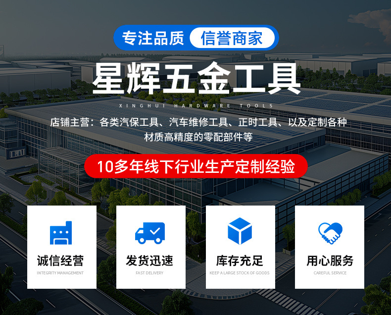 跨境比亚迪混动1.5T正时工具 BYD472QA秦宋PRO DMI发动机正时工具 1