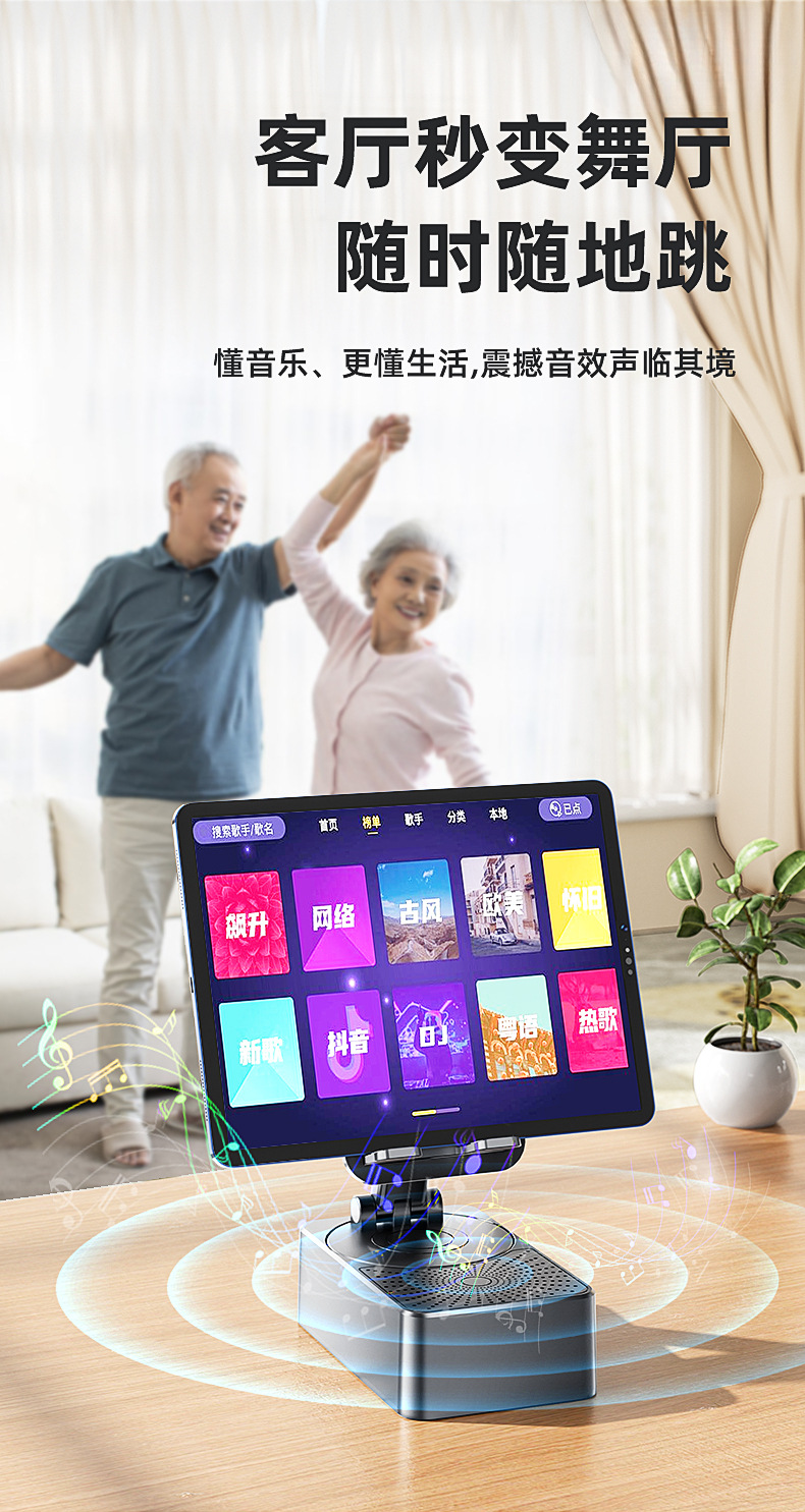 手机支架蓝牙音响看剧听歌充电一体音箱多功能懒人用智能三合一 1