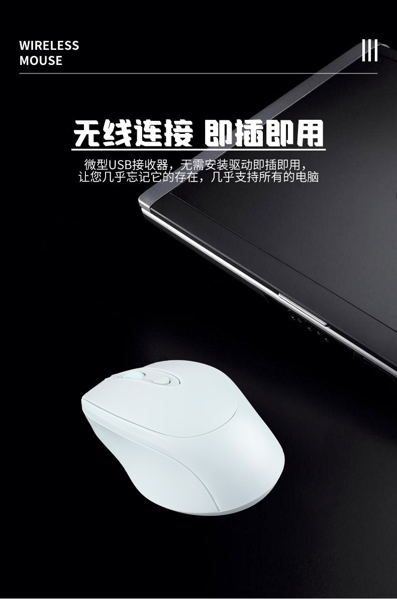 工厂直销无线鼠标静音可充电笔记本电脑办公双模蓝牙鼠标现货速发 3