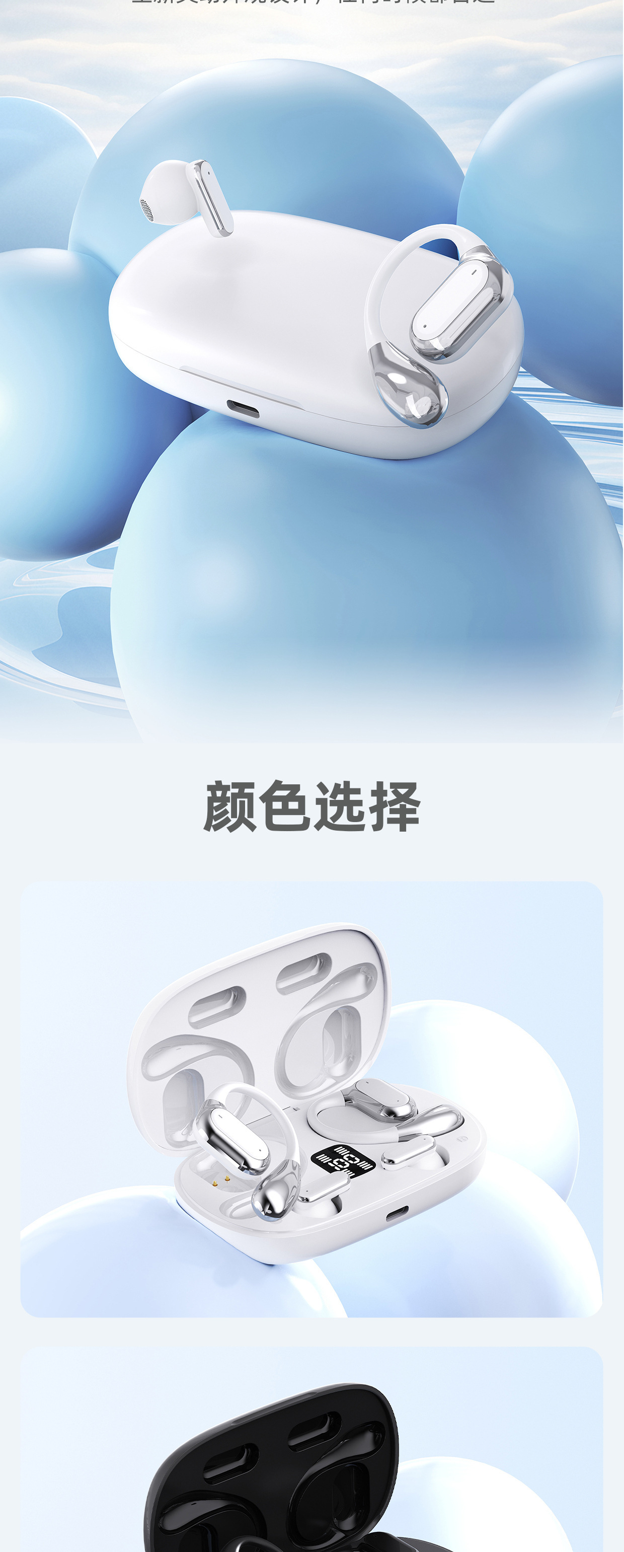 【四只耳机】Q25跨境新款无线智能蓝牙耳机高颜值便携长续航降噪 8