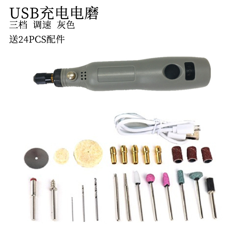 USB充电电磨无线旋转工具木工雕刻笔珠宝金属玻璃电钻192套装电动 19
