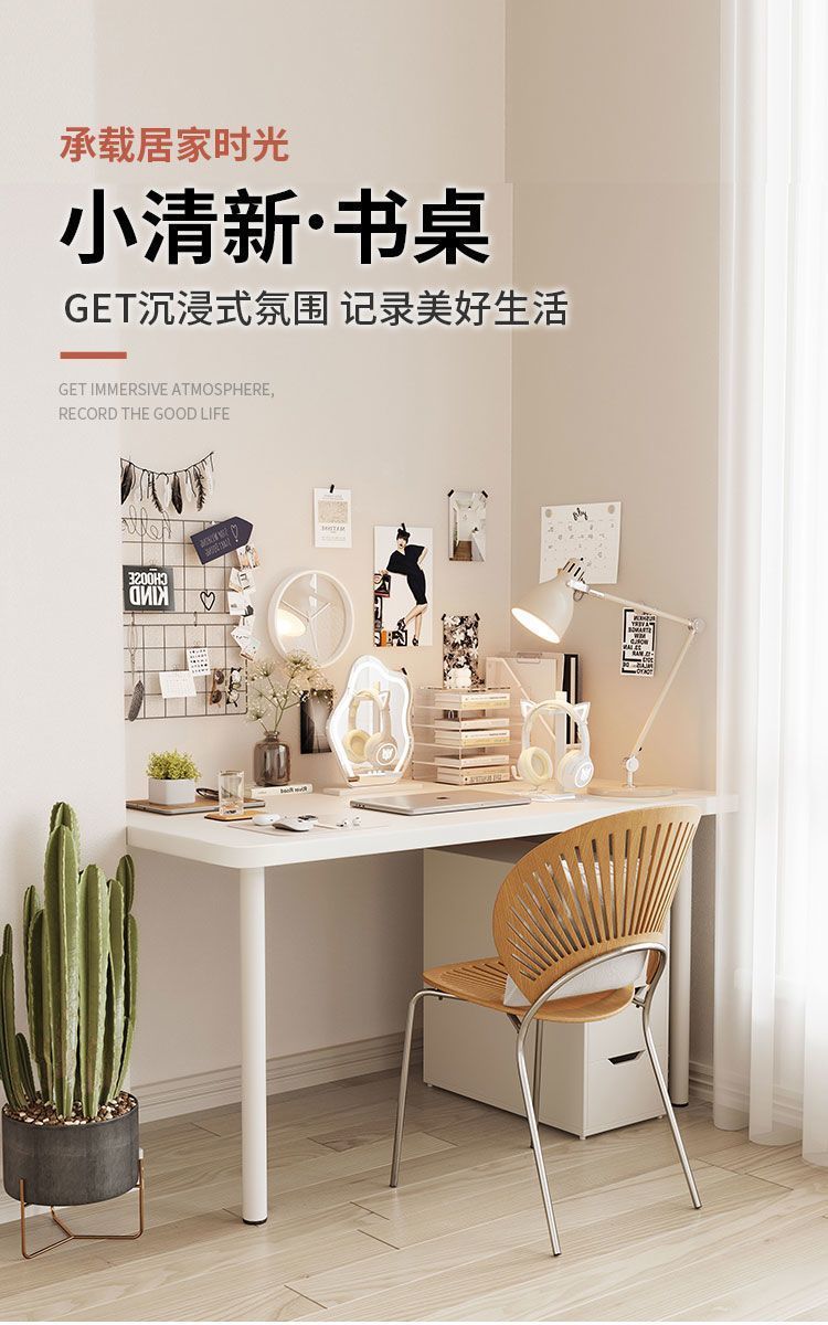 简易电脑桌家用办公桌舒适写字台便捷书桌卧室长条桌学习桌 3