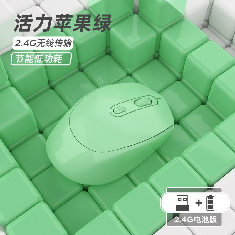 工厂直销无线鼠标静音可充电笔记本电脑办公双模蓝牙鼠标现货速发