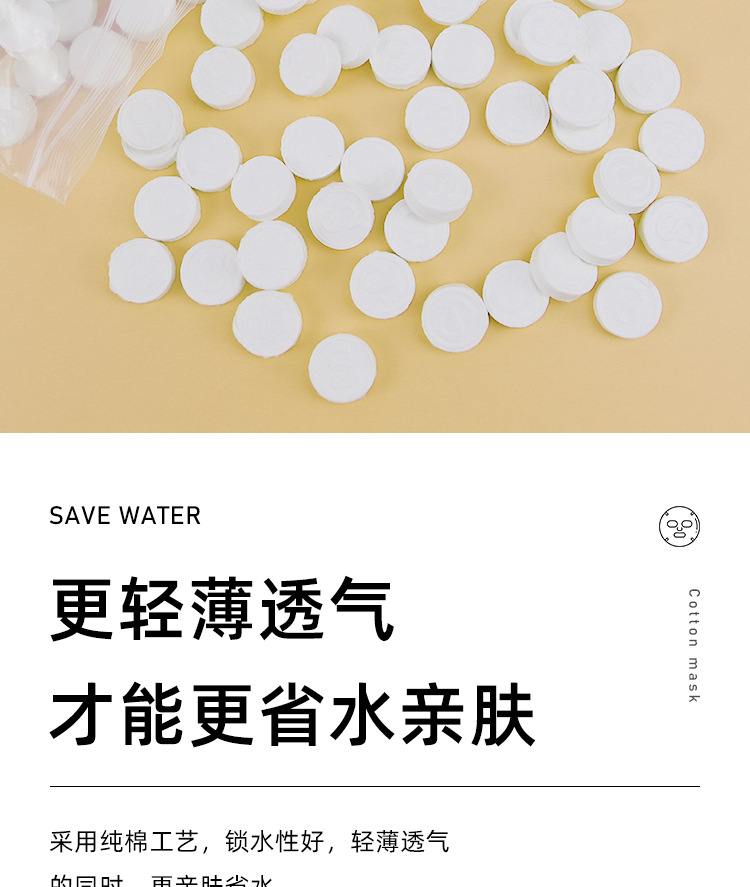 纯棉压缩面膜纸扣500粒 美容院专用一次性水疗无纺布面膜片补水 2