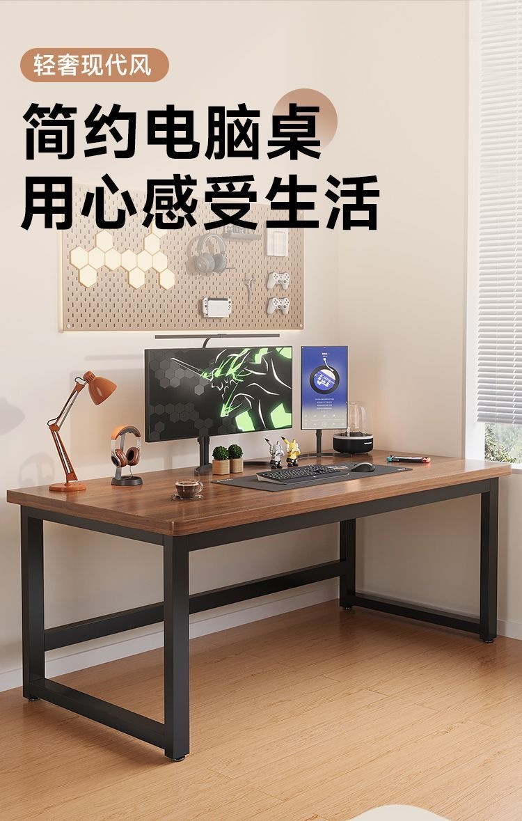办公桌简易书桌办公室家用台式学习桌写字简约长条桌子纯白电脑桌 4