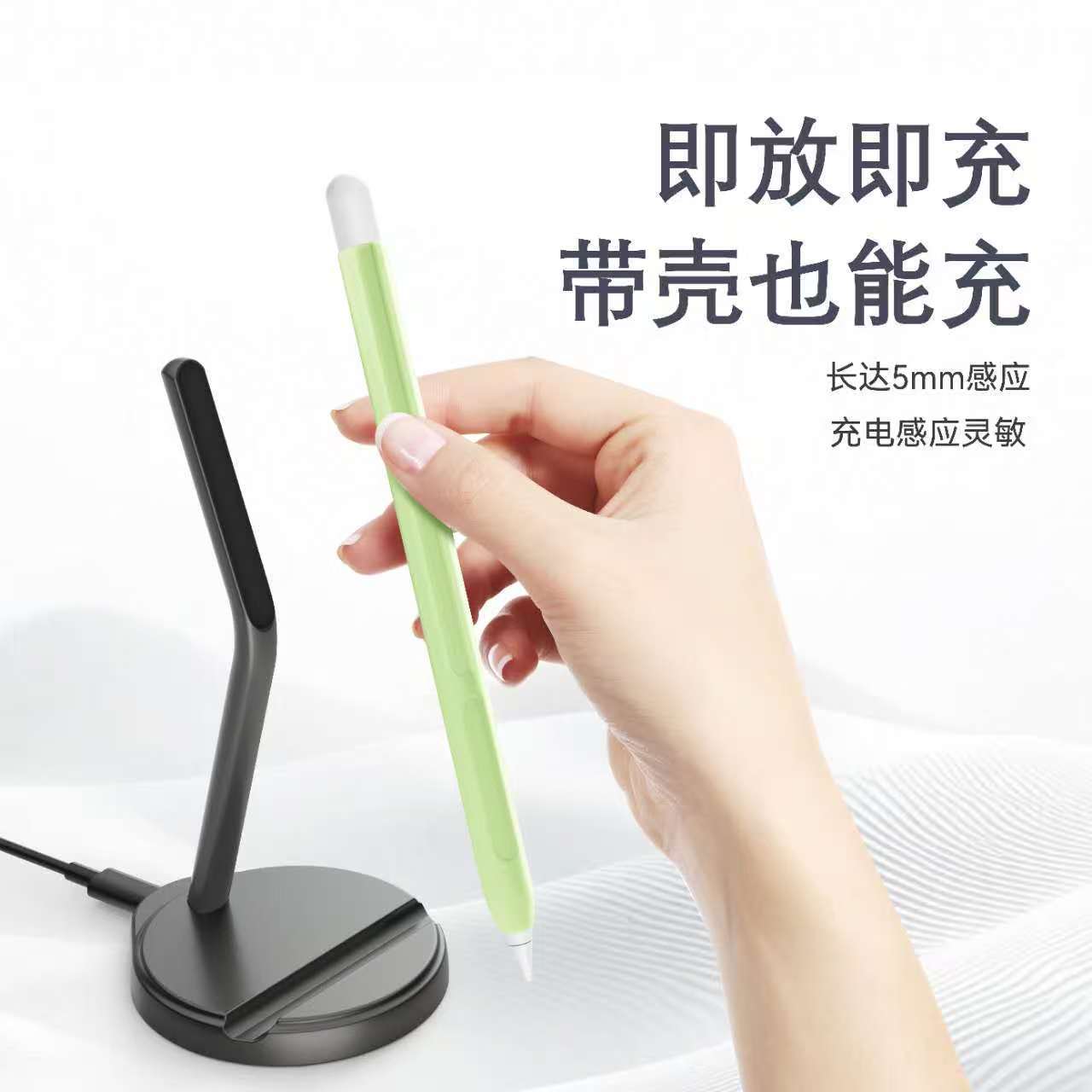 新款A02PRO磁吸无线充笔架电容笔自动充电适用于ipad便携稳固吸附 5