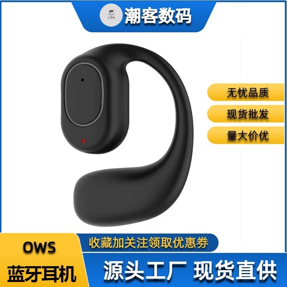 蓝牙耳机可切换左右耳无线运动不入耳可旋转无线手机通用单挂耳P7 6