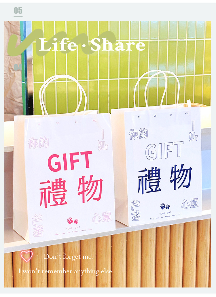 海底捞火锅同款迷你手提礼品袋13x7x14.5礼品袋牛皮纸袋工厂定制 15