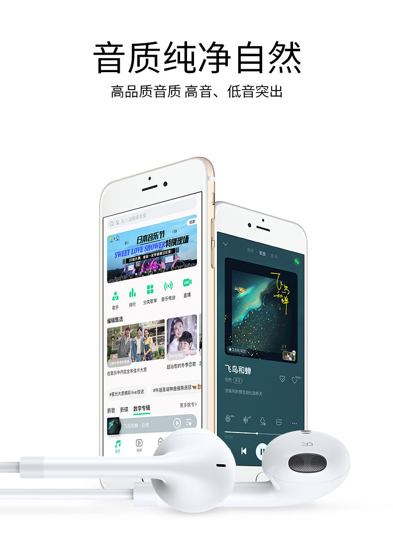 耳机有线入耳式适用华为oppo小米vivo手机type-c接口线控带麦包邮 4