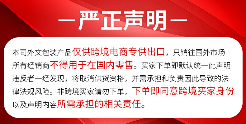 跨境蓝铜肽抗老化精华多肽修护淡化细纹紧致原液外贸护肤品亚马逊 1