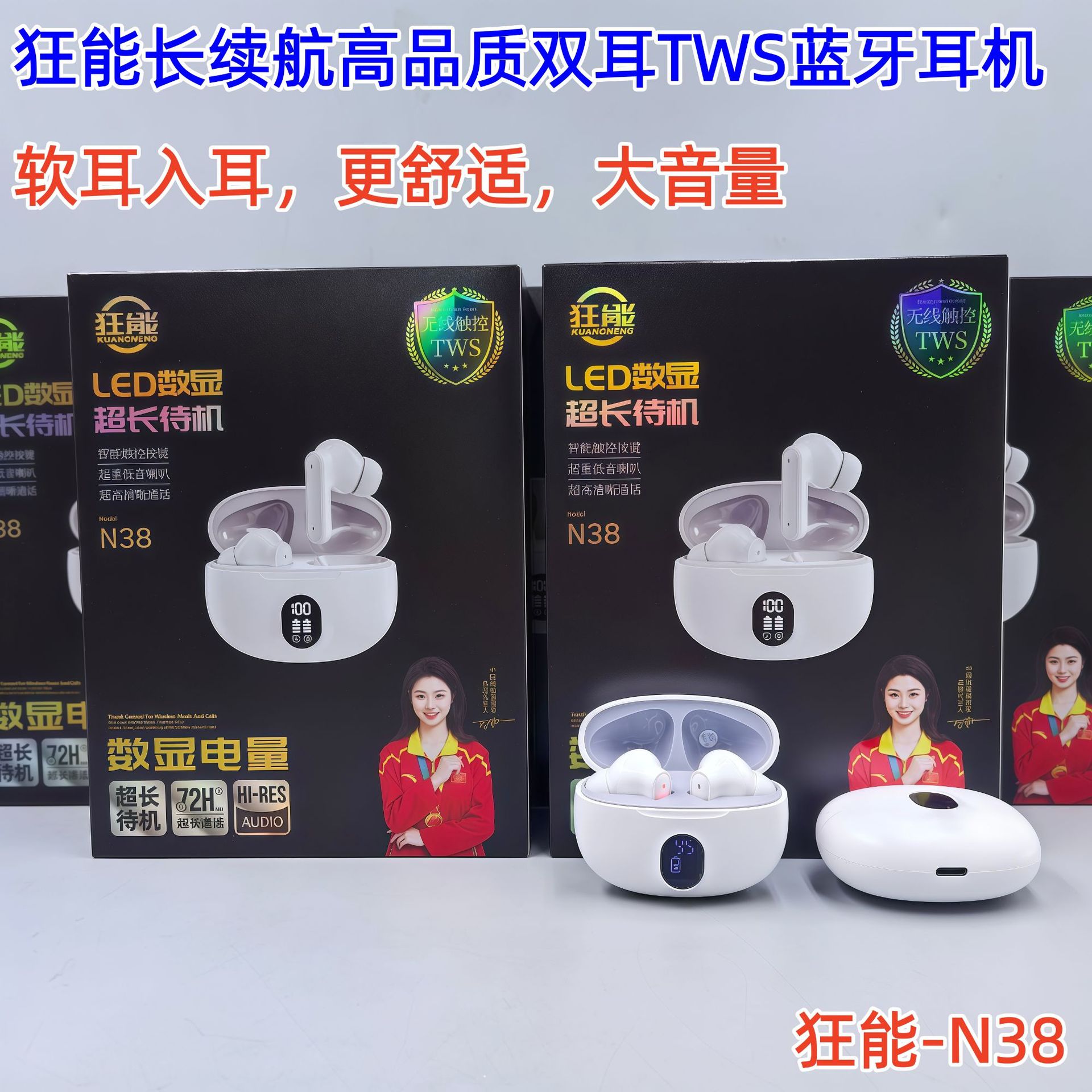 狂能真无线新款蓝牙耳机正品高清音质入耳式智能降噪运动超长续航 5
