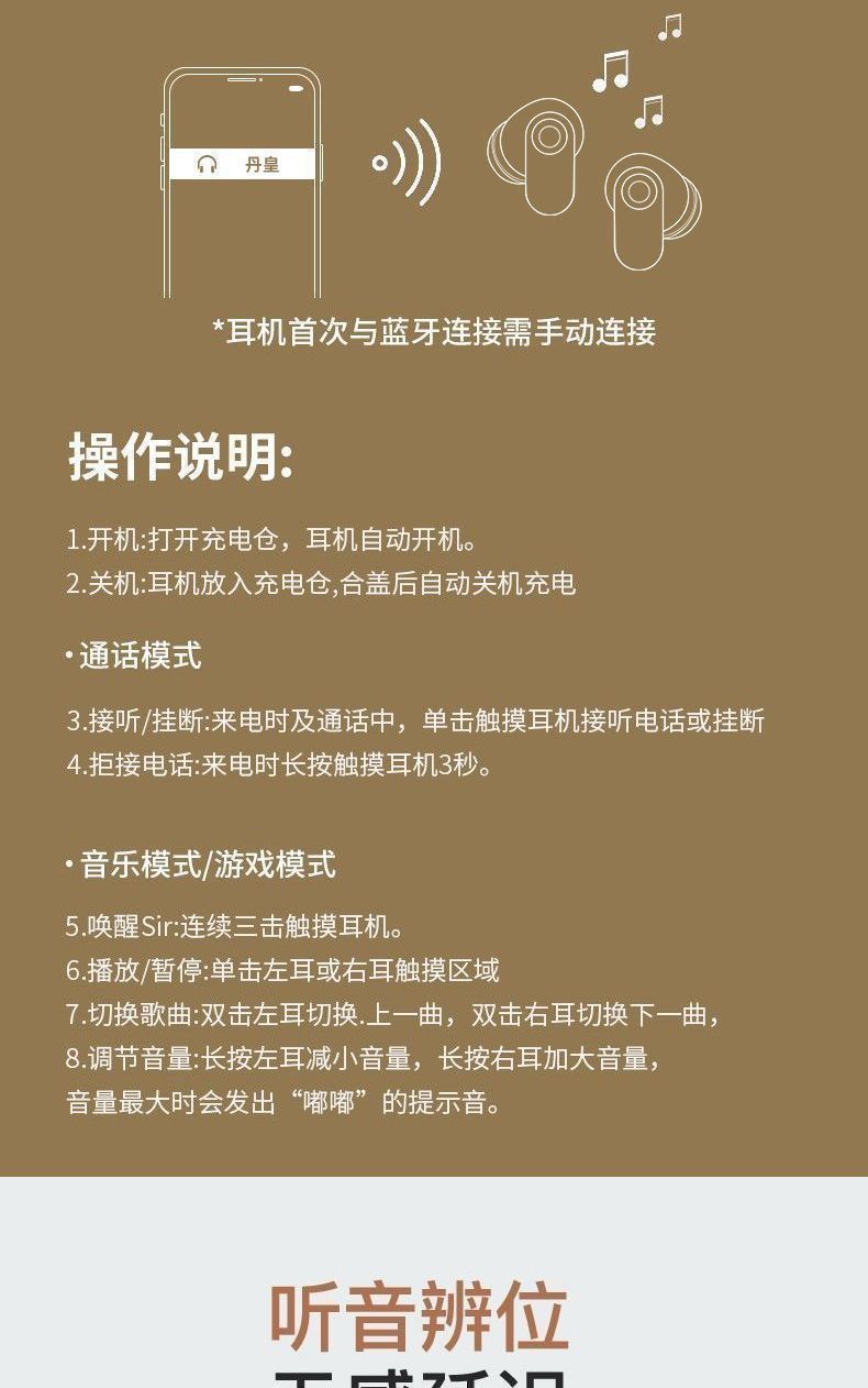 J16无线蓝牙耳机高音质舒适运动降噪直播高颜值超长续航适用耳机 17