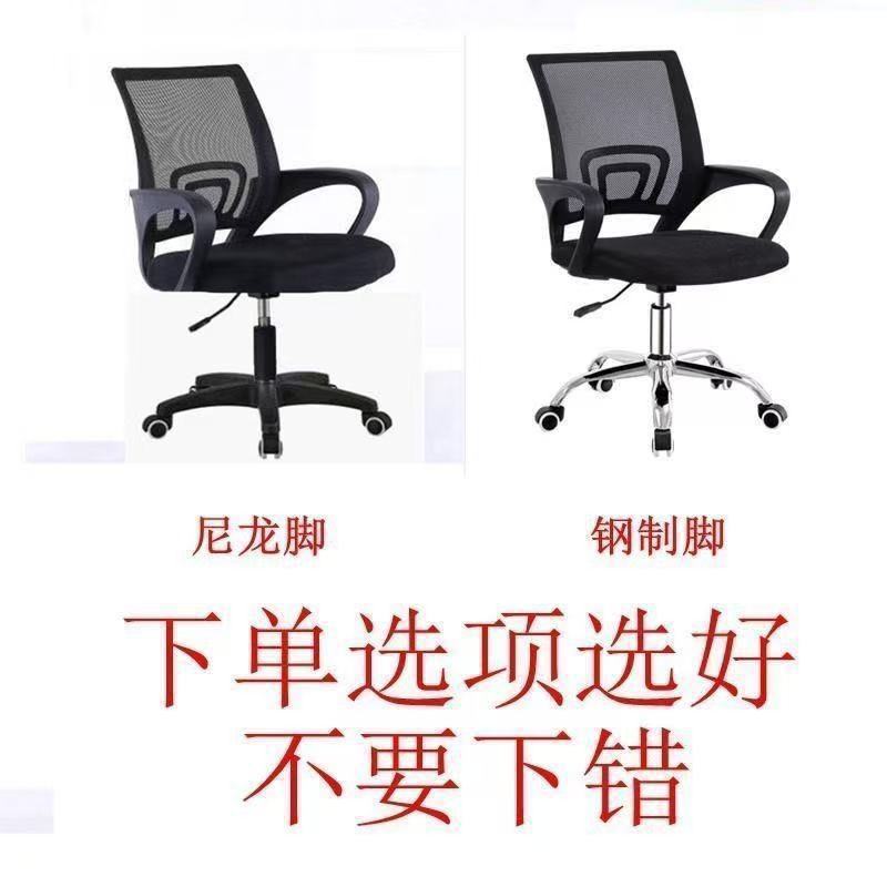 办公椅舒适久坐电脑椅子学生宿舍电竞椅会议室职员座椅靠背升降椅 6