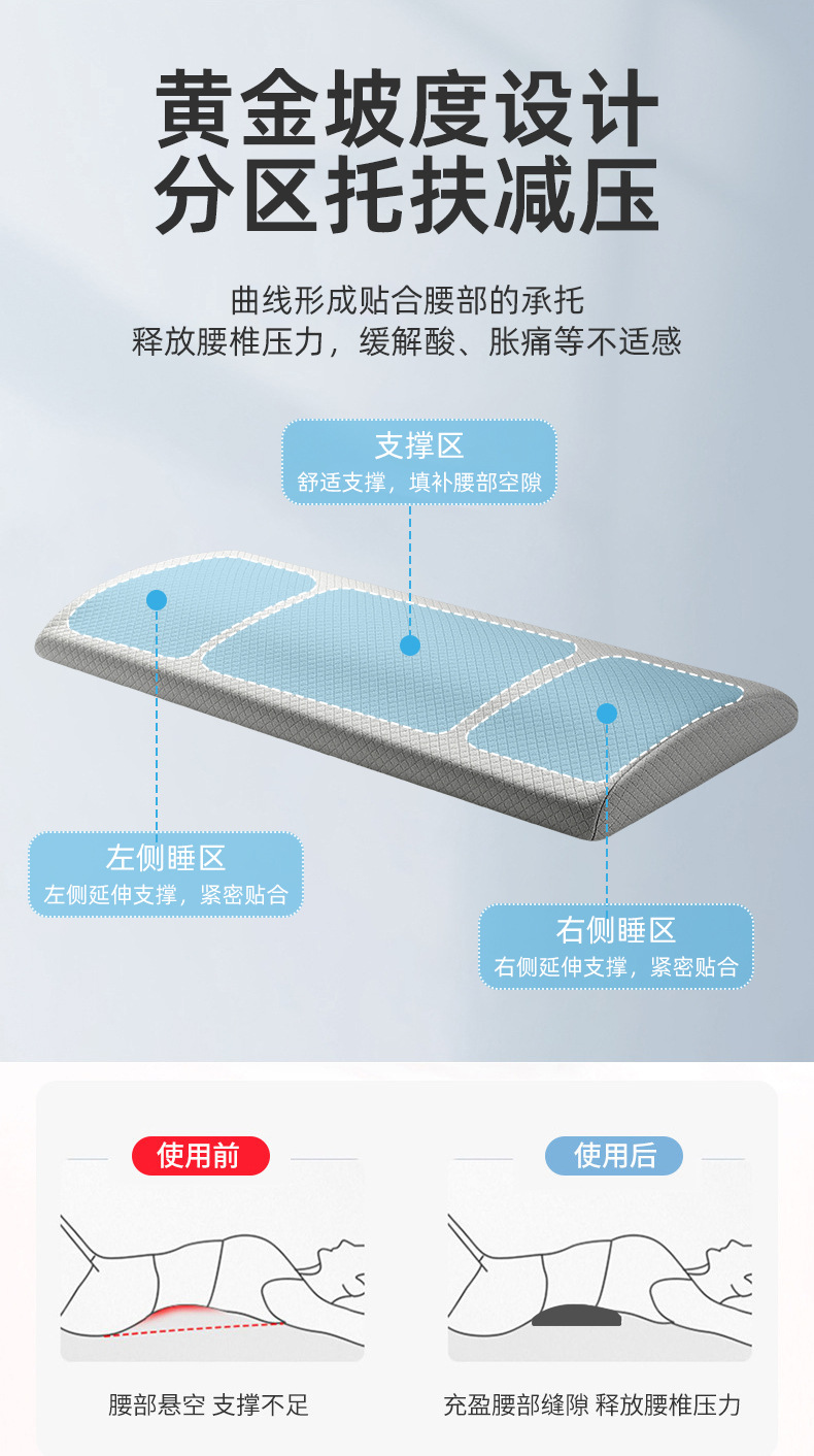 床上腰垫睡觉腰枕人体工学护腰腰椎平躺垫腰腰突睡眠腰托护腰垫 4