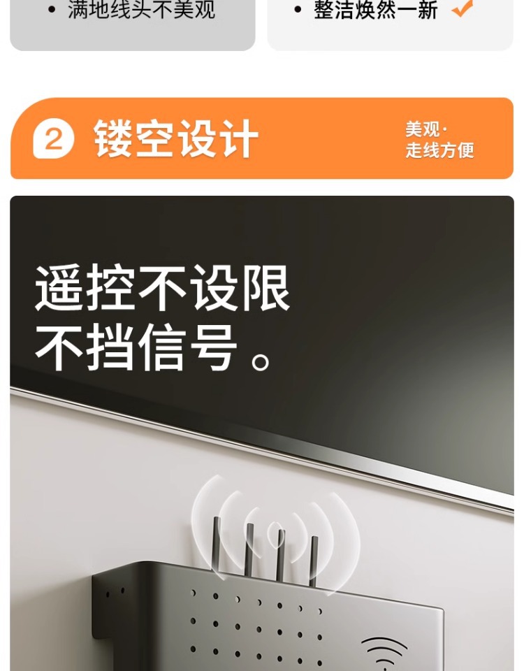 免钉客厅WiFi路由器收纳盒无线宽带遮挡箱电视旁机顶盒置物架 10