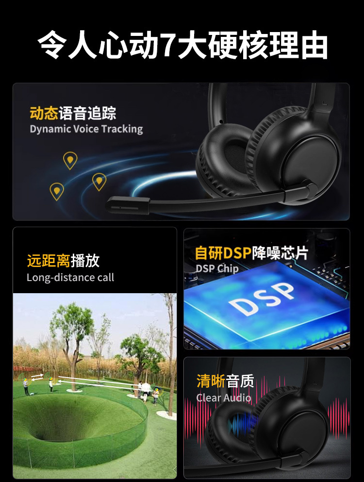 跨境新品俱乐部派对最佳静音迪斯科一拖多无线派对降噪耳麦批发 6