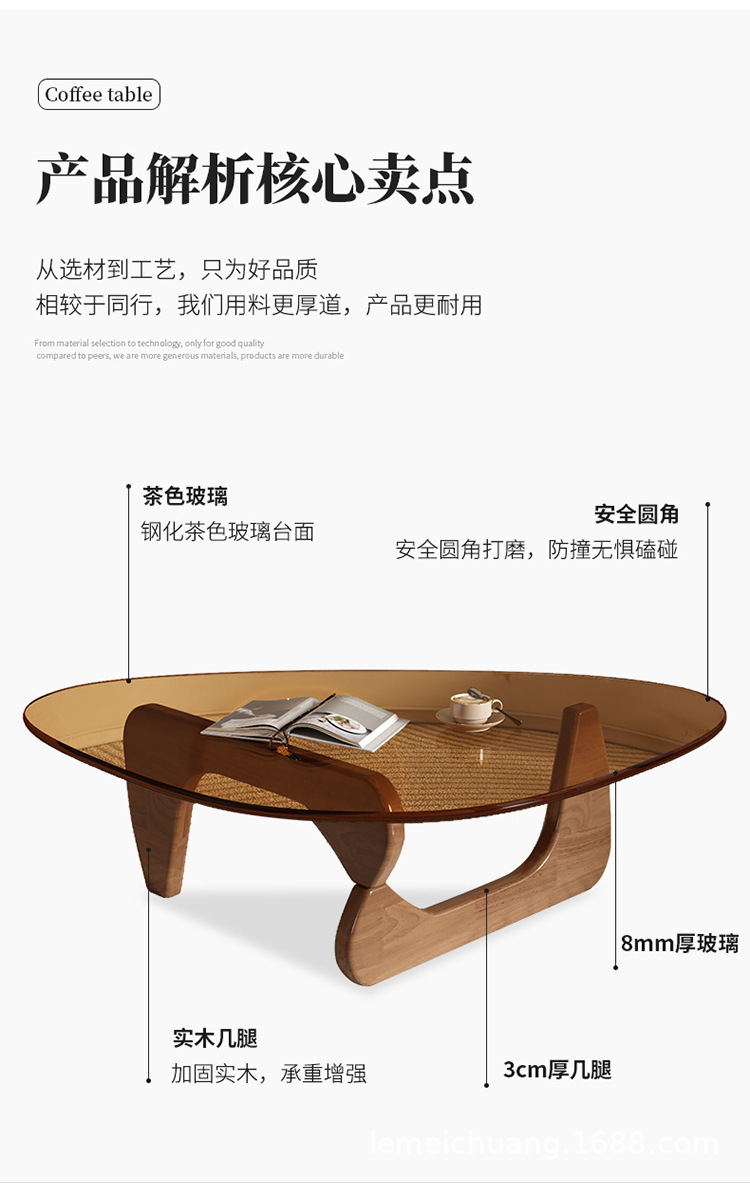 玻璃茶几家用小户型现代简约轻奢极简小桌子创意网红茶几客厅茶桌 6
