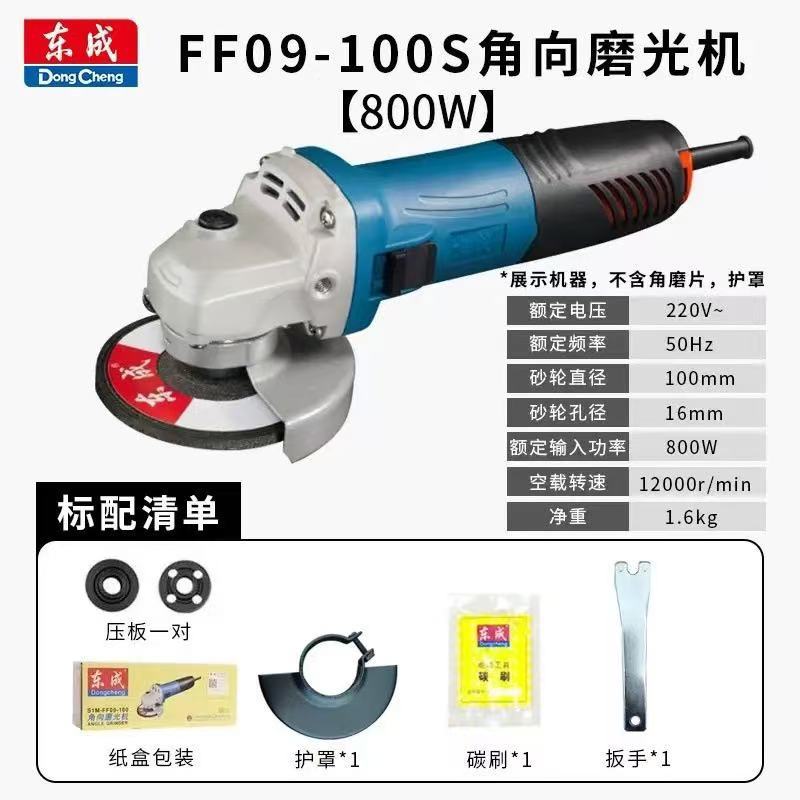 正品角磨机调速大功率家用多用打磨机砂光手磨机切割机角向磨
