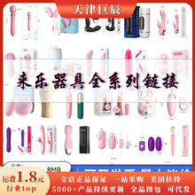 谜姬 潜航者pro飞机杯男性用品自慰器训练器保健品男士器具 28/箱 8