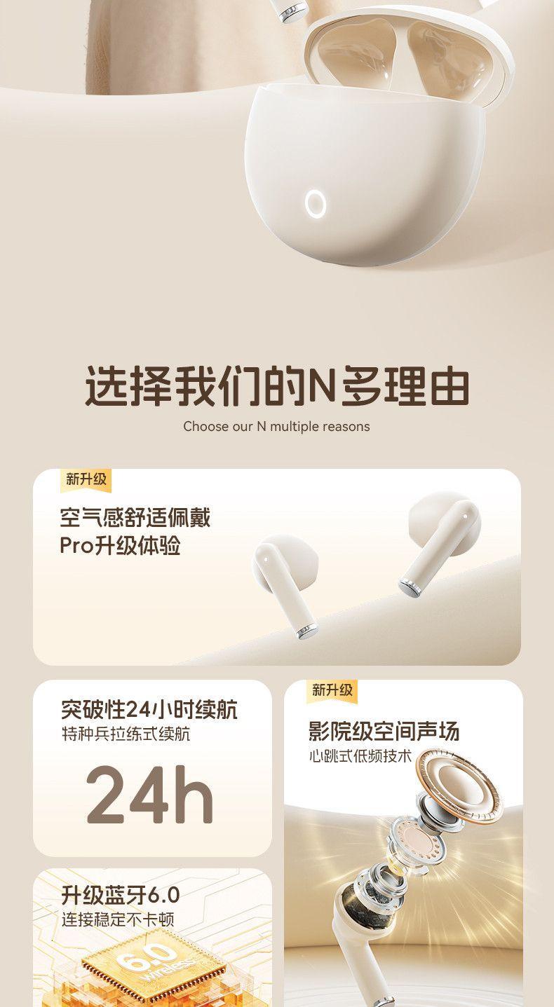 严选J08PRO无线耳机2025新款蓝牙耳机入耳式高品质源头现货批发 6