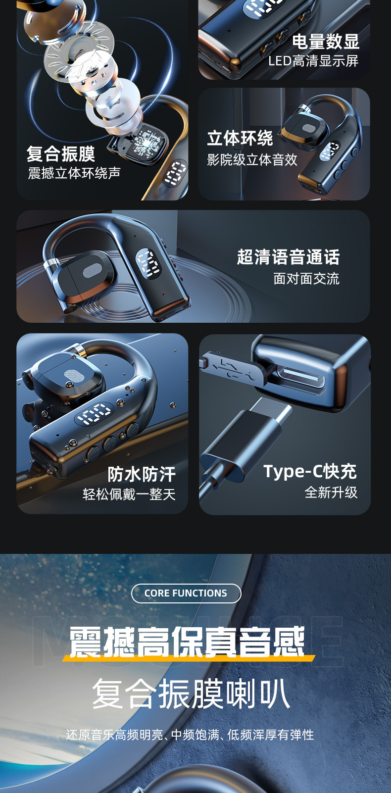 蓝牙耳机可切换左右耳无线运动不入耳可旋转无线手机通用单挂耳P7 17
