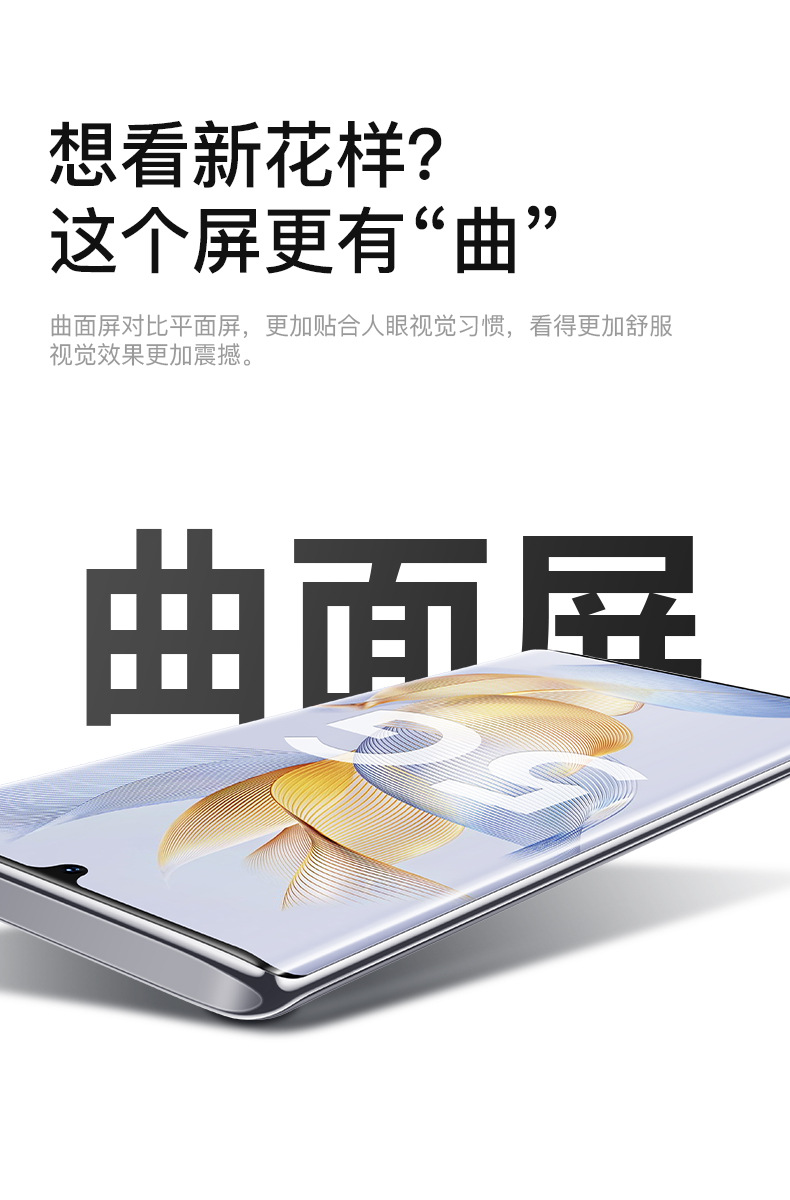 新品上市20+512GB原装曲面大屏安卓智能手机全新5g全网通工厂低价 10