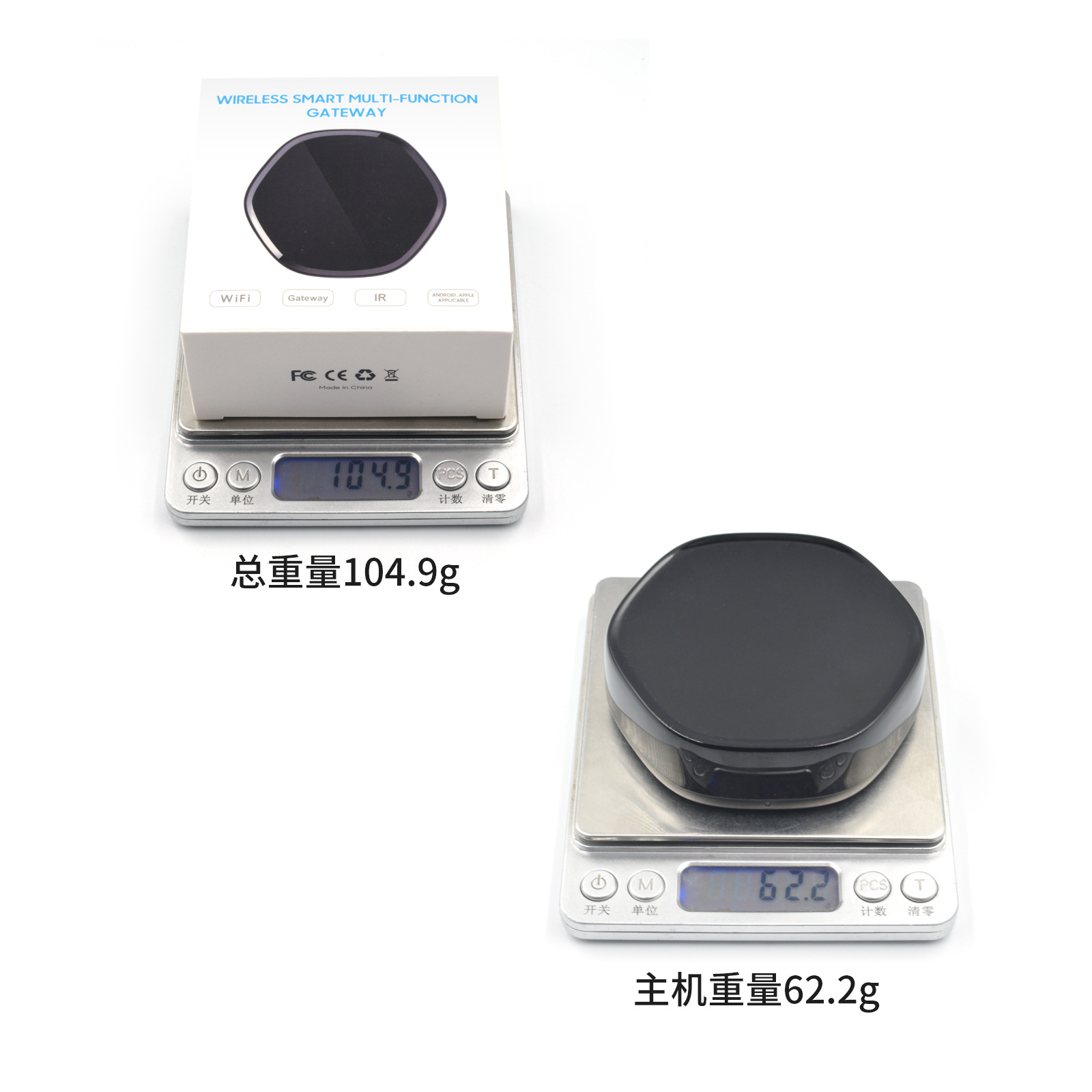 涂鸦多模网关红外智能遥控器 zigbee无线网关 智能家居中枢网关 13