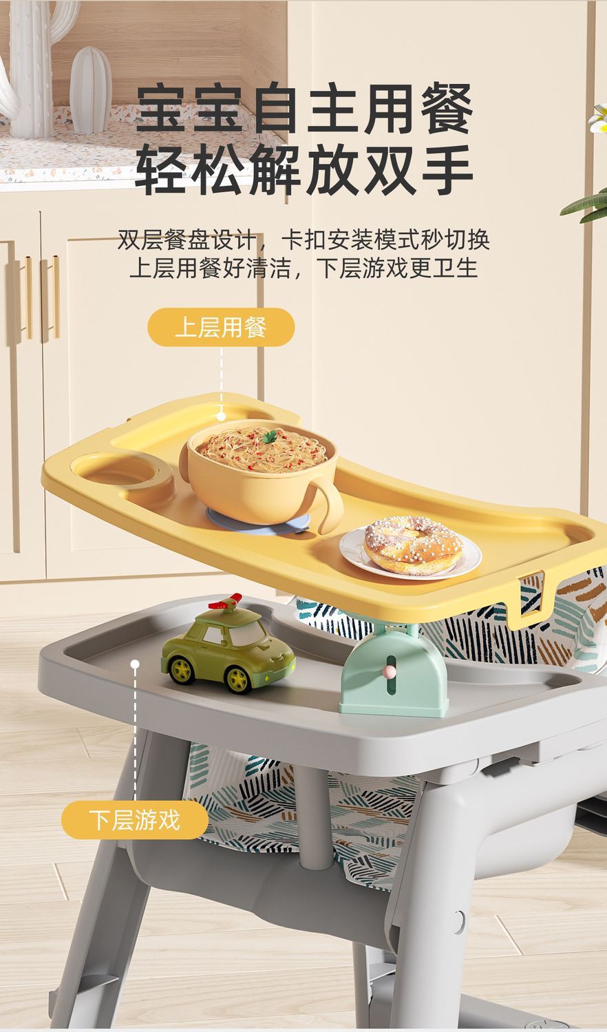 肯德基同款宝宝餐椅婴儿家用吃饭餐桌儿童座椅多功能餐厅酒店商用 11
