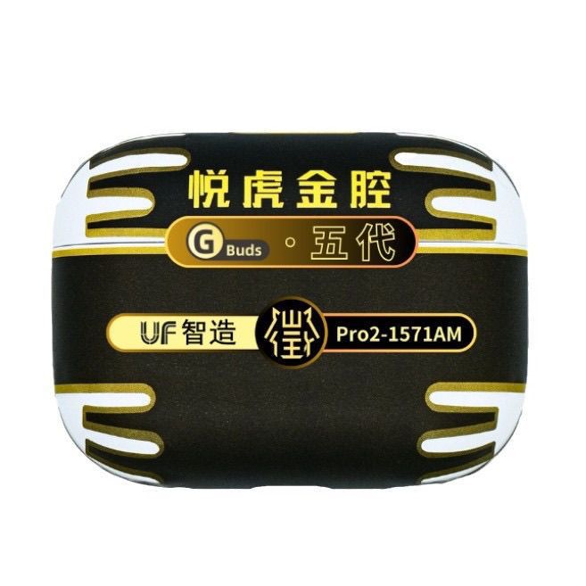 蓝牙耳机悦虎1571AM杰里中科Pro3心率检测降噪五代1562AE适用63E 16