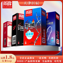 谜姬 潜航者pro飞机杯男性用品自慰器训练器保健品男士器具 28/箱 9