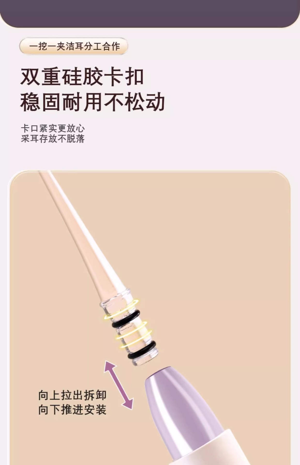 掏耳神器挖耳勺发光带灯软头宝宝耳屎儿童专用抠扣挖耳朵安全镊子 6