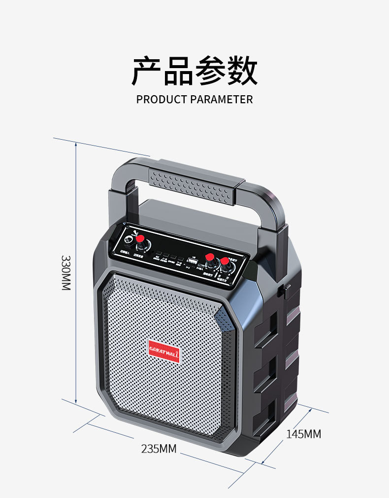 长城户外手提便携大音量广场舞蓝牙音箱家用K歌一体低音炮音响 15