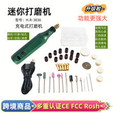 USB充电电磨无线旋转工具木工雕刻笔珠宝金属玻璃电钻192套装电动 7